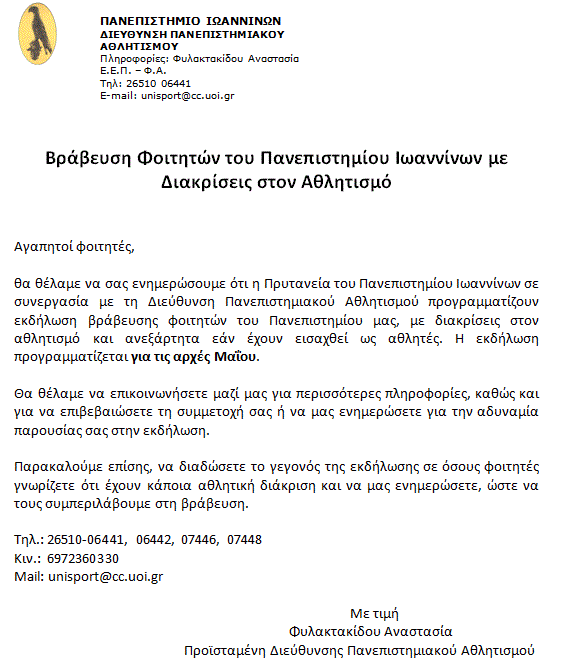 Vraveuseis
