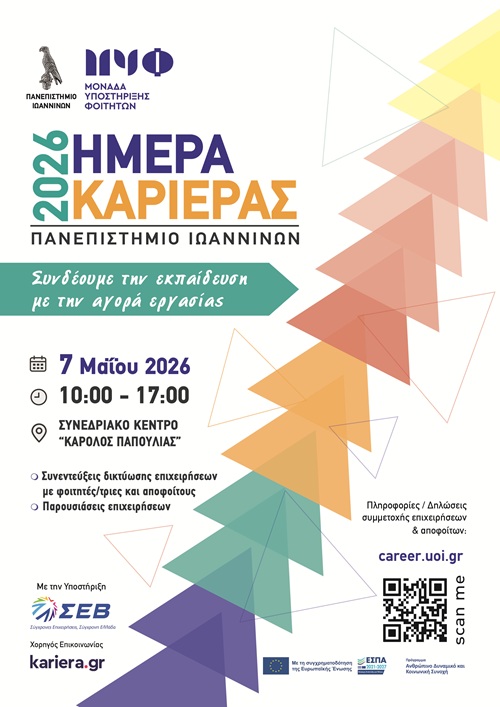 CAREERDAYS A4 new final