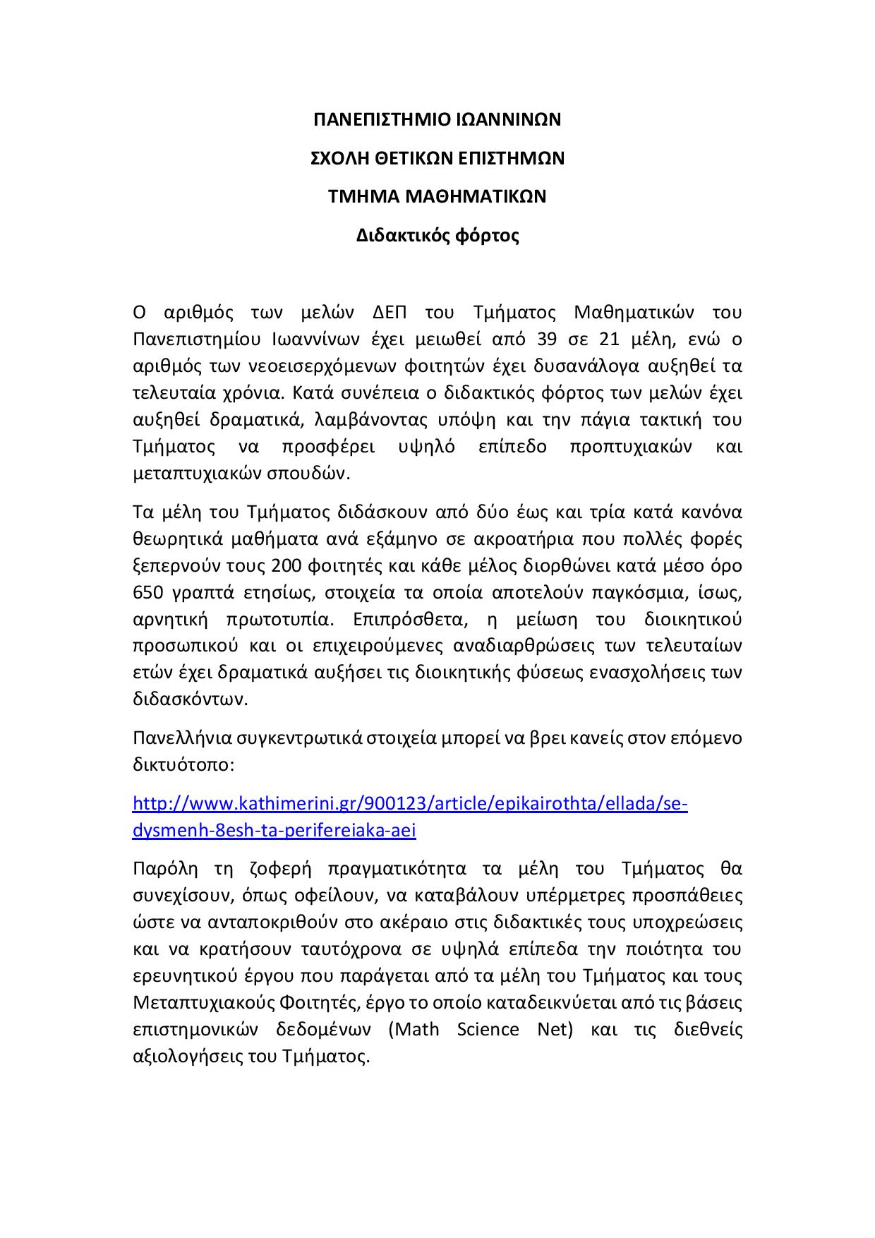 TeachingLoad page 001