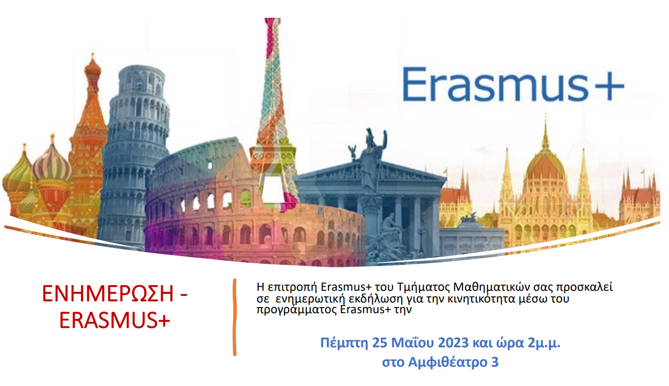 erasmus23