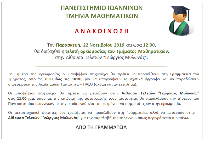 ork nov19