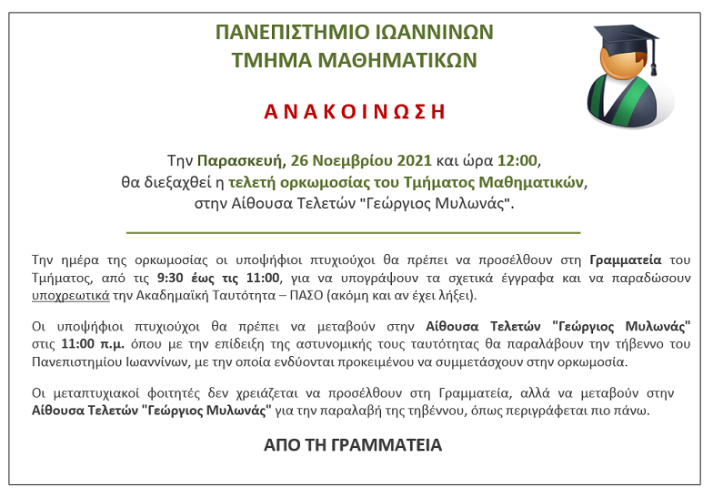ork nov21