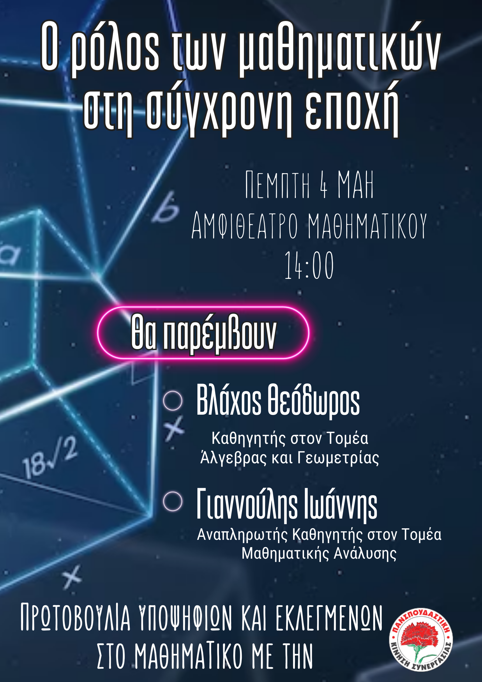png 20230425 094644 0000