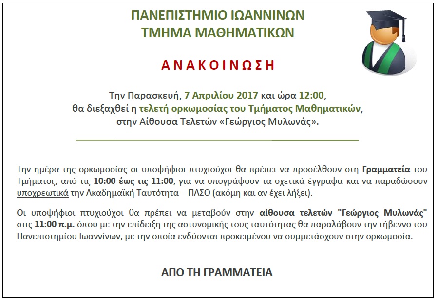 ork Apr 17