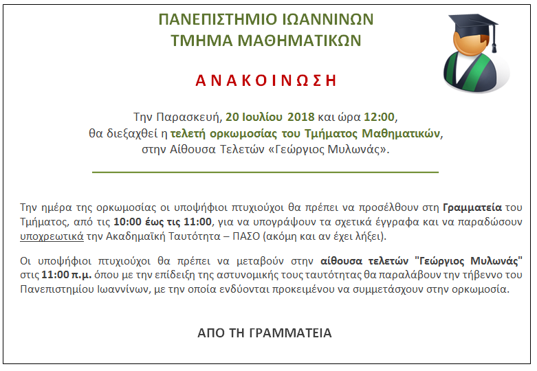 ork july18