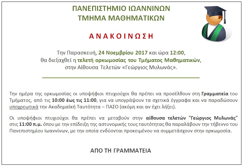 ork nov17