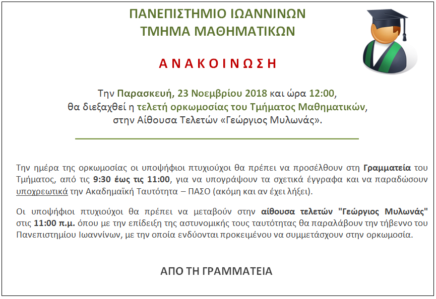 ork nov18